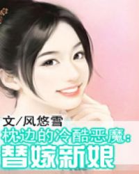 异界重生巫妖王