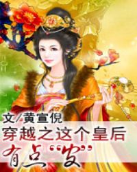 疯批小师叔她五行缺德