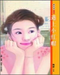 差差漫画登录页面免费漫画在线看