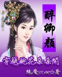 小颗甜豆(骨科)全文