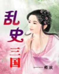 媚海无涯