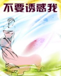 羞羞漫画网站破解版在线