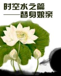 我是蜘蛛又怎样