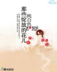 女闺蜜扒开腿让我CAO她