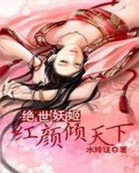 女公务员的日记5200