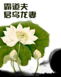 强壮公弄得我次次高潮A片强