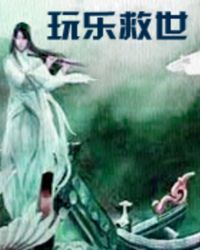 继续的朋友们看漫画书