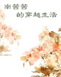 将军不可以(限)-暖冬