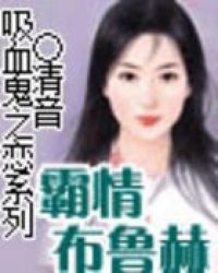 男女主每章都做的古言