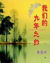 海棠书屋无弹窗免费网络阅读网下4千下