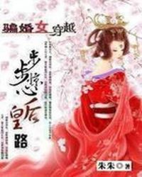 妖魔道墨麒麟