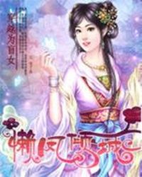 羞羞漫画页面画在线阅读弹窗狙击