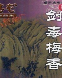 好看完本推荐