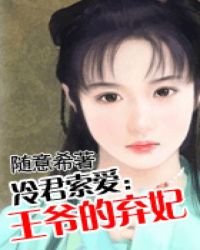 无良宝宝搓衣板妈咪不好卖