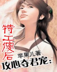 名门剩女