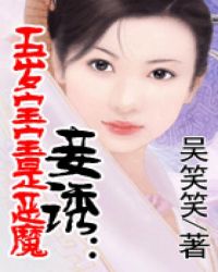 漫画大全之无彩翼漫日本漫画