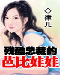 一女多男完结