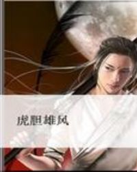 公主与师父3pH文