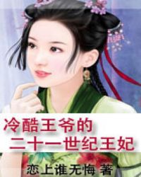 穿书女配修仙NP文