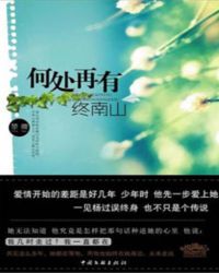 在恐怖游戏里挨C全文