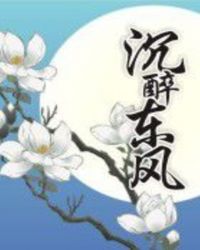 花开春暖全文阅读