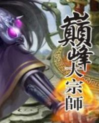 魔兽历史