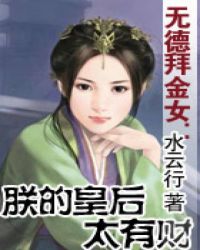 房客 作者:无罪国度