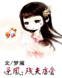 羞羞漫画破解版无限阅读币免费