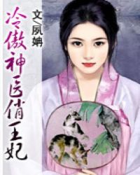 《菊内留香》 金银花