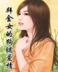 艳妇荡女欲乱第16章