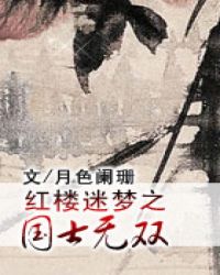 本杰明富兰克林自传