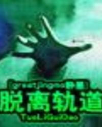 乖把樱桃一颗颗夹碎