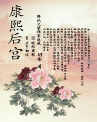 逆仙王林