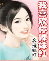 公然妄想露出