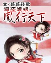 三洞齐入调教美女