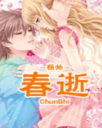 汗汗漫画在线阅读页面免费漫画入口页面秋蝉