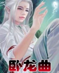 重生大陆玩遍女明星第五章