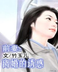 超变态玩弄折磨虐女系列