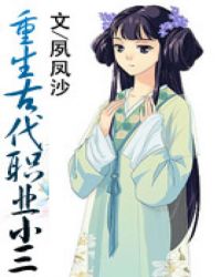 三国好孩子无弹窗