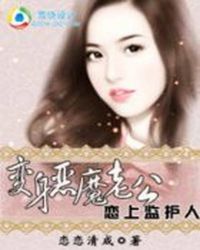 胆小鬼连城雪