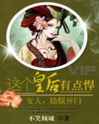 只想和你睡1v 1h月半喵完整版