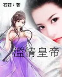 蛇君的博爱娘子