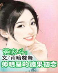 阿兵的快乐生活 全章节阅读免费