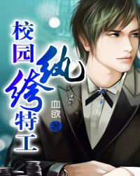 把可爱的男孩子做到哭腰疼漫画