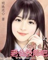 邻家有女3免费看