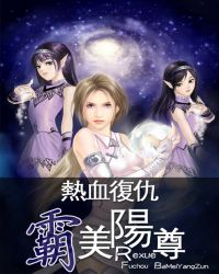 《菊内留香》金银花露全文免费